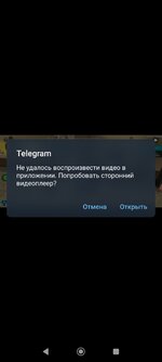 Screenshot_2025-07-16-21-32-30-790_org.telegram.messenger.jpg