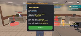 Screenshot_20250720-211636.jpg Screenshot_20250720-211636.jpg