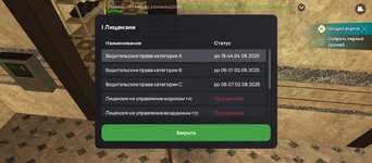 Screenshot_2025-07-22-14-09-31-586_com.liverussia.game.googleplay.jpg