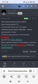 Screenshot_2025-07-23-10-17-18-896_com.yandex.browser.jpg