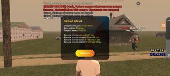 Screenshot_20230516-192737_LIVE RUSSIA.jpg