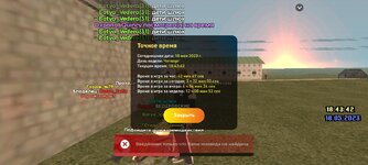 Screenshot_20230518-184346_LIVE RUSSIA.jpg