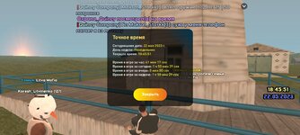 Screenshot_20230522-184552_LIVE RUSSIA.jpg