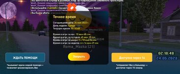 Screenshot_20230524-021854_LIVE RUSSIA.jpg