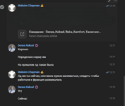 Снимок экрана 2025-08-01 131248.png