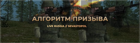 заявки на ап форум (1).png