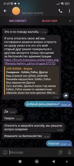 Screenshot_2025-08-12-21-27-22-948_org.telegram.messenger.jpg