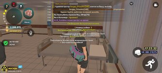 Screenshot_20250815_012234_com.liverussia.cr.jpg Screenshot_20250815_012234_com.liverussia.cr.jpg