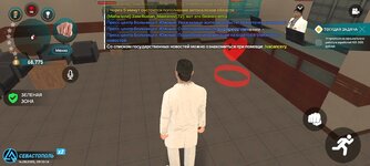 Screenshot_2025-08-16-09-10-16-013_com.liverussia.game.googleplay.jpg