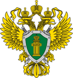 герб прокуратуры.png герб прокуратуры.png