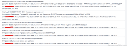 Снимок экрана 2025-08-20 225405.png