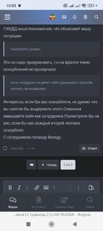 Screenshot_2025-08-27-10-03-19-493_com.yandex.browser.jpg