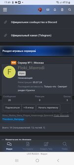 Screenshot_20250829_134232_Yandex Browser.jpg