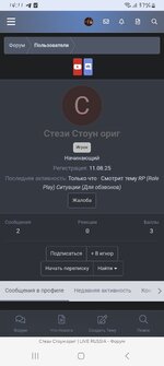 Screenshot_20250829_141143_Yandex Browser.jpg