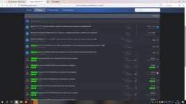 Снимок экрана (94).png