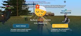 Screenshot_2023-05-25-13-18-06-484_com.liverussia.cr.jpg