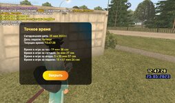 Screenshot_20230525_144644_LIVE RUSSIA.jpg