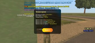 Screenshot_20230526-110038_LIVE RUSSIA.jpg