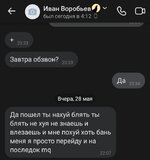 IMG_20230529_080006.jpg IMG_20230529_080006.jpg