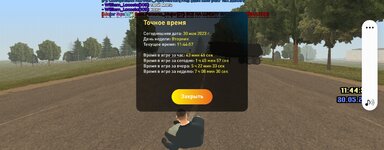 Screenshot_20230530-124506_LIVE RUSSIA.jpg