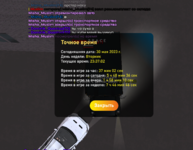 Screenshot_20230531-023711_LIVE RUSSIA.png