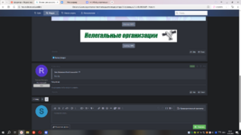 Снимок экрана (100).png