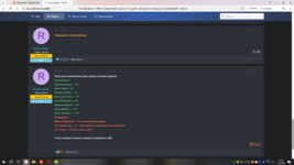 Снимок экрана (102).png