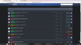 Снимок экрана (103).png