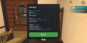 Screenshot_2025-09-18-17-13-18-334_com.liverussia.game.googleplay.jpg