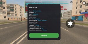 Screenshot_2025-09-27-18-53-49-027_com.liverussia.game.googleplay.jpg