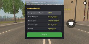 Screenshot_2025-09-27-18-54-28-439_com.liverussia.game.googleplay.jpg