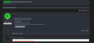 Снимок экрана 2025-10-01 185335.png