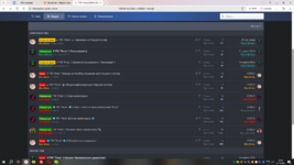 Снимок экрана (110).png