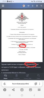 Screenshot_20251002_171126_Yandex Browser.jpg