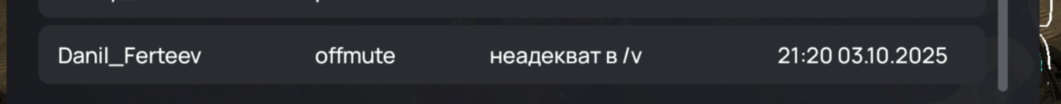 Снимок экрана 2025-10-03 213937.png
