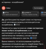 Screenshot_20251004_130221_Yandex Start.jpg