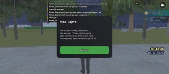 Screenshot_2025-10-05-02-43-51-706_com.liverussia.game.googleplay.jpg