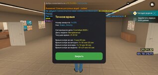 Screenshot_20251005-212138.jpg Screenshot_20251005-212138.jpg