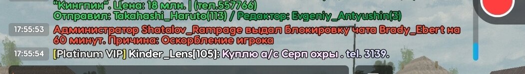 Screenshot_20251007_214459_VK.jpg