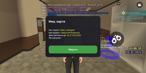 Screenshot_2025-10-08-07-05-33-719_com.liverussia.game.googleplay.jpg