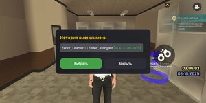 Screenshot_2025-10-08-07-06-06-889_com.liverussia.game.googleplay.jpg
