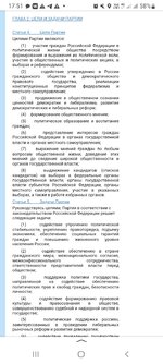 Screenshot_20251011-175153_Yandex Start.jpg