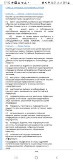 Screenshot_20251011-175210_Yandex Start.jpg
