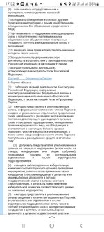 Screenshot_20251011-175222_Yandex Start.jpg