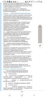 Screenshot_20251011-175238_Yandex Start.jpg