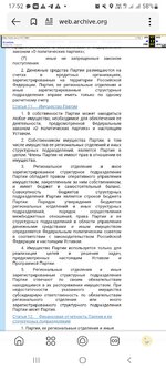 Screenshot_20251011-175255_Yandex Start.jpg