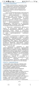 Screenshot_20251011-175309_Yandex Start.jpg