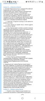 Screenshot_20251011-175324_Yandex Start.jpg
