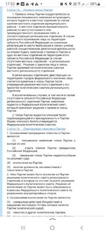 Screenshot_20251011-175334_Yandex Start.jpg