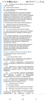 Screenshot_20251011-175341_Yandex Start.jpg